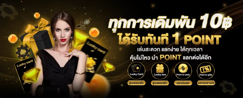 888 win lotto